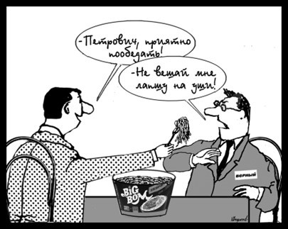 Лапша дорогого приготовления: «Верный» сокращает ассортимент товаров на фоне ценовой дискриминации