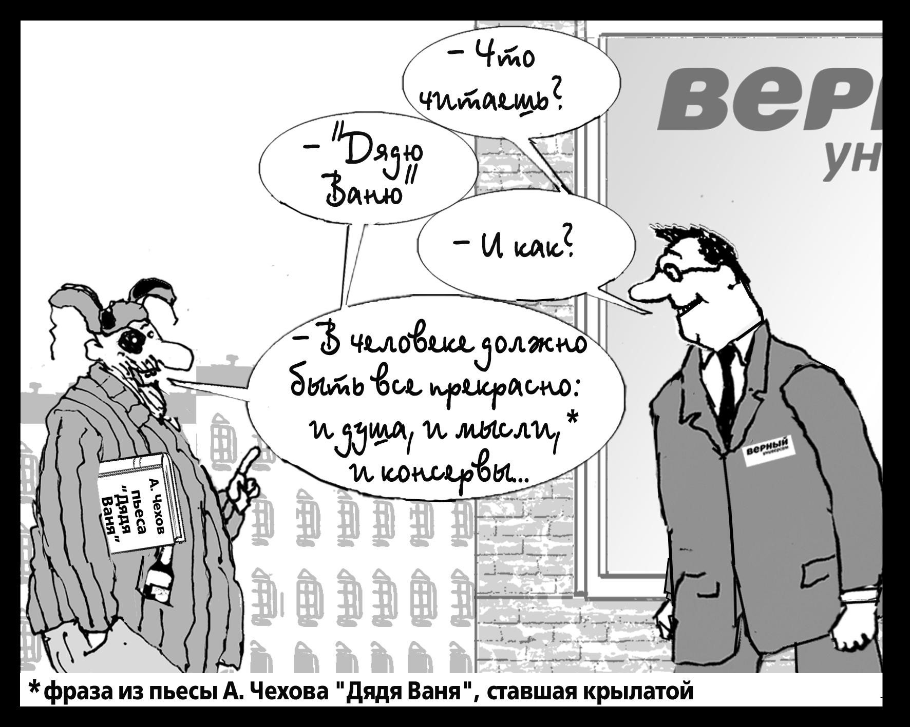 «Дяде Ване» здесь не рады: «Верный» выводит из ассортимента консервированные продукты бренда