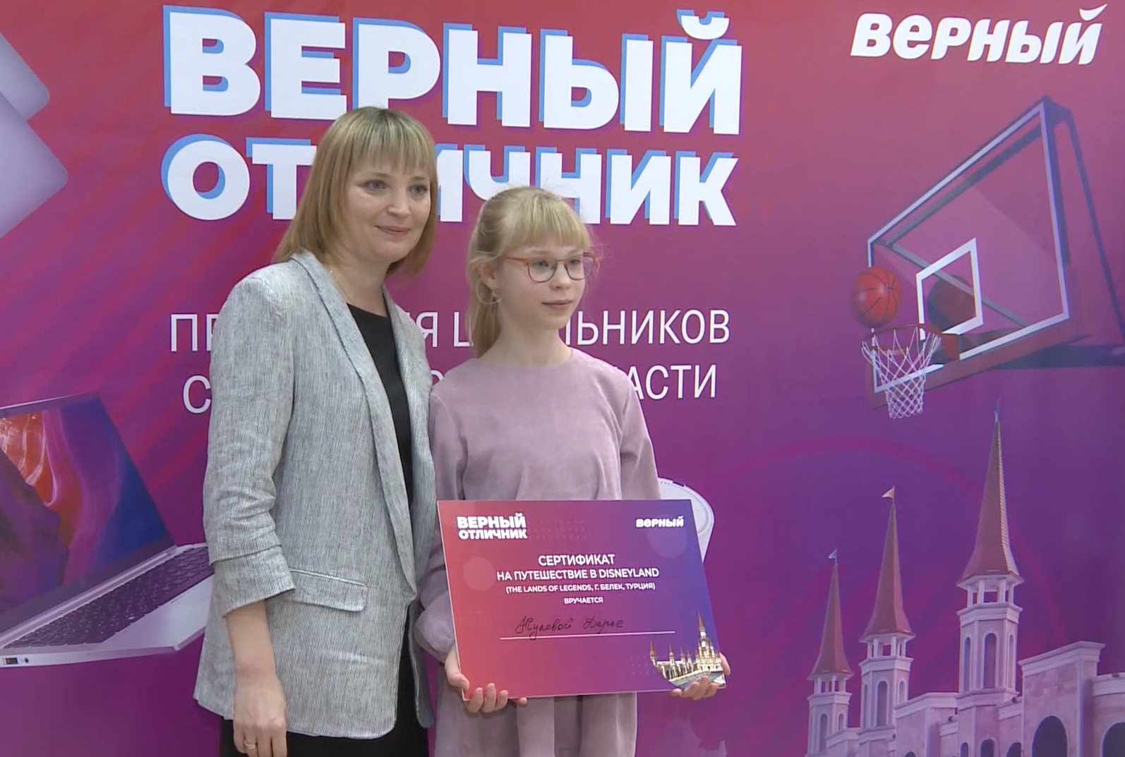 Победительница проекта «Верный отличник» встретилась с Машей и Медведем в турецком Диснейленде