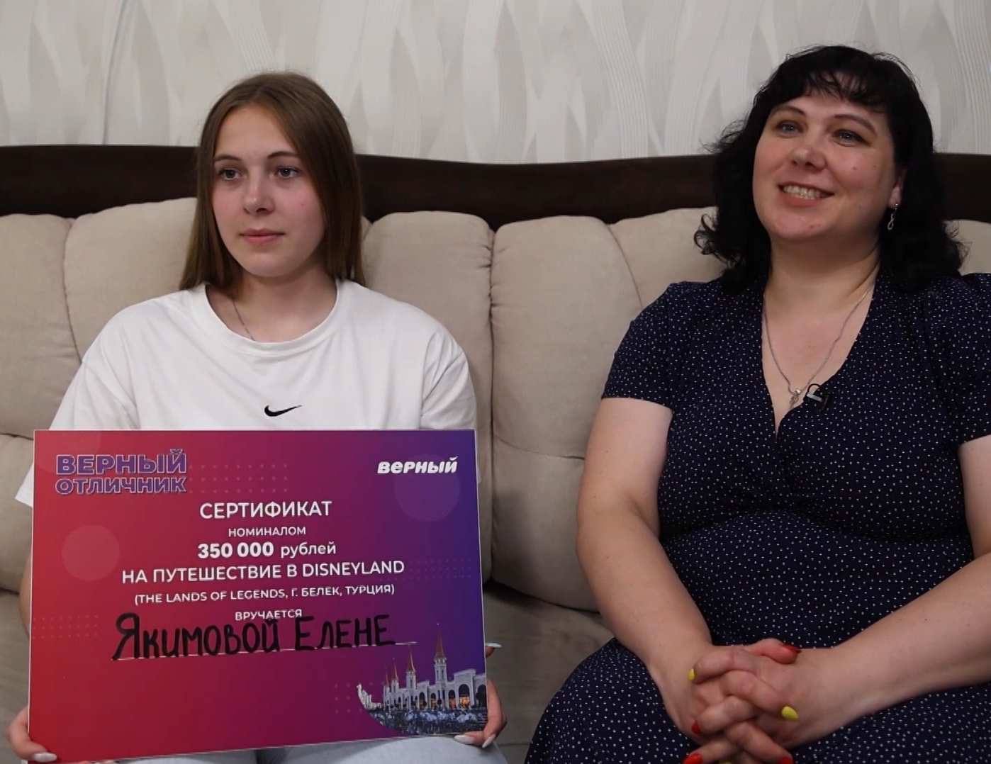 Победитель «Верного отличника» отправился в турецкий Диснейленд